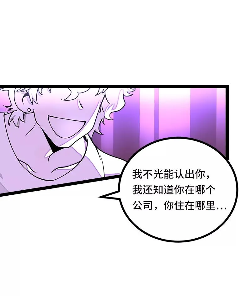 第53话 逃避简单 但是无用34