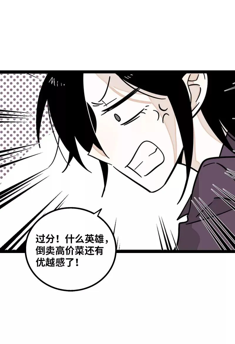 第152话 幸存者偏差8