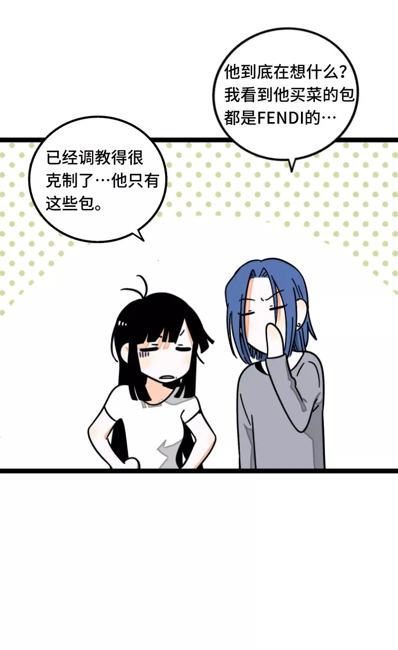 第57话 物极必反8