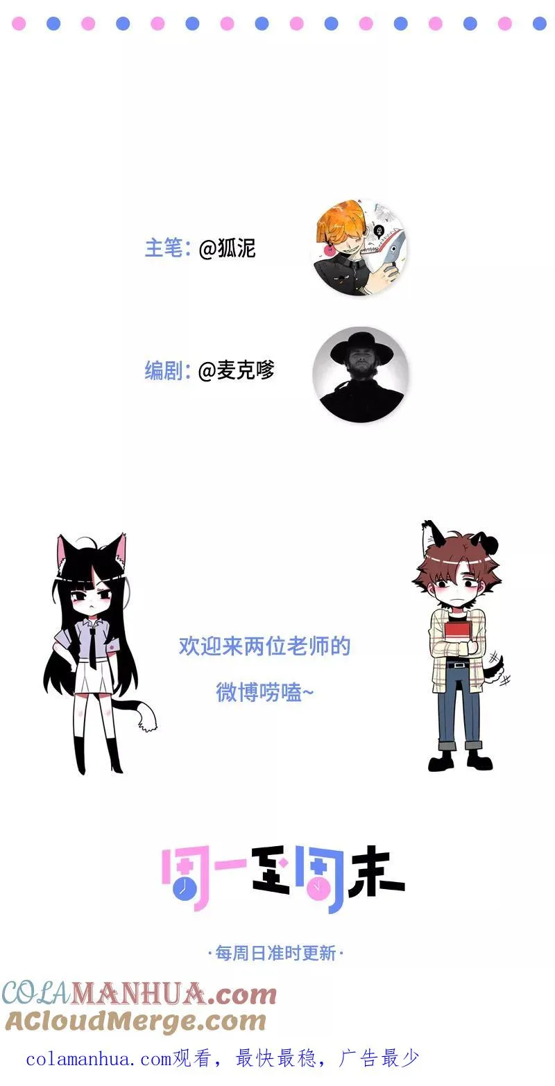 第104话 财务大人40