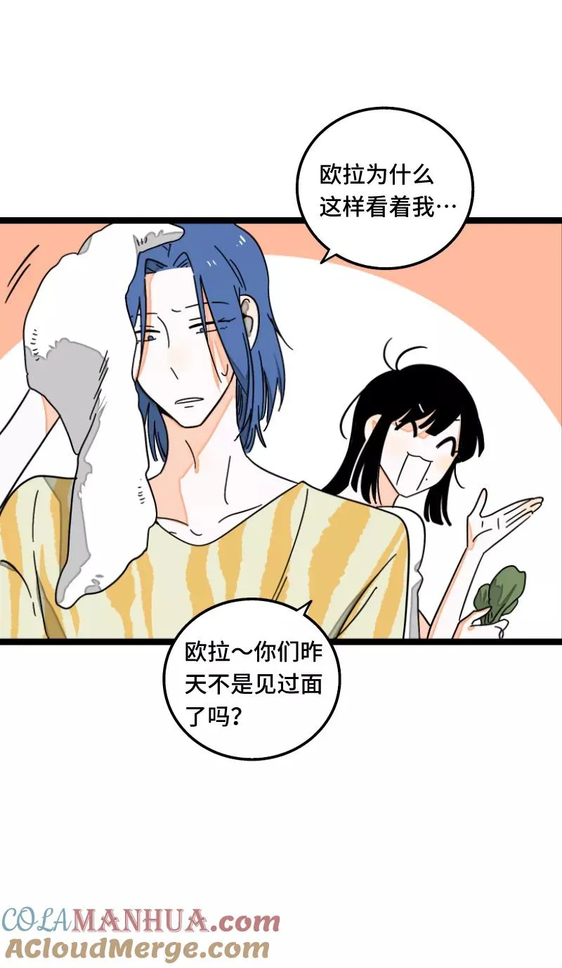 第56话 舆论27