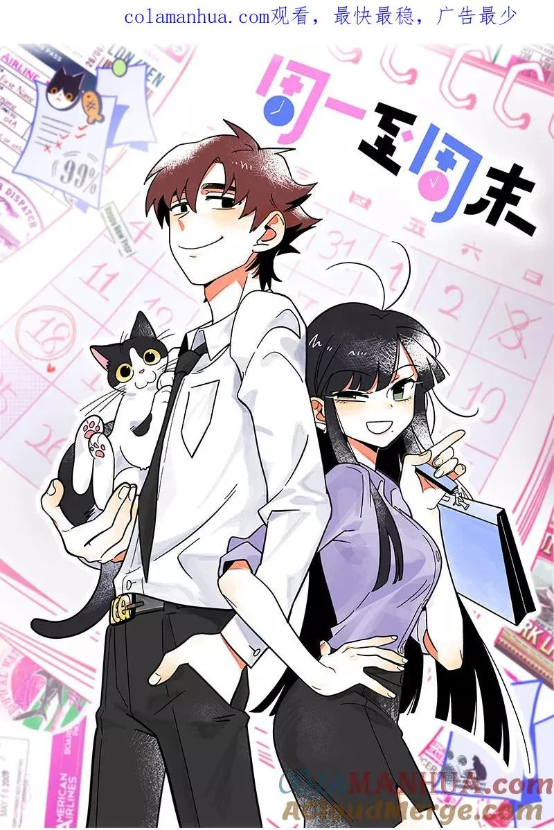 第73话 家的感觉0