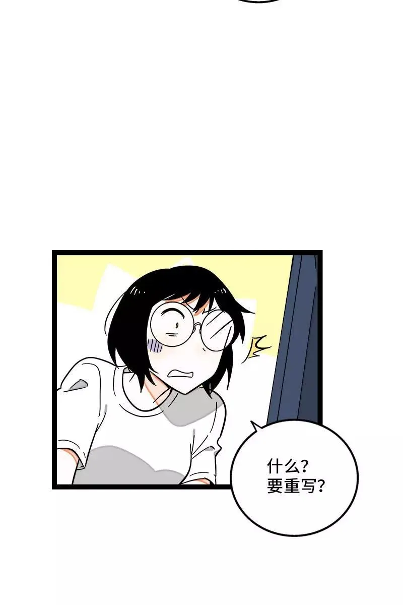 第120话 得寸进尺8