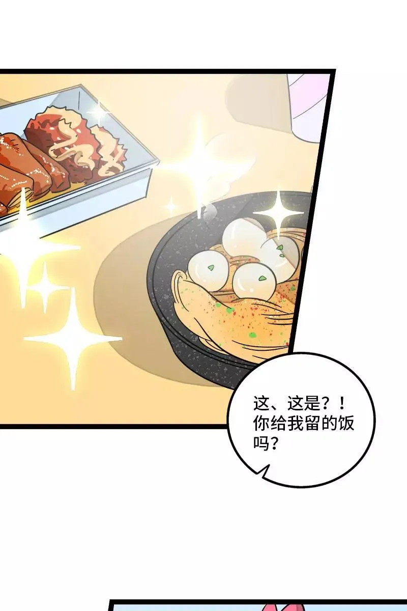 第120话 得寸进尺26