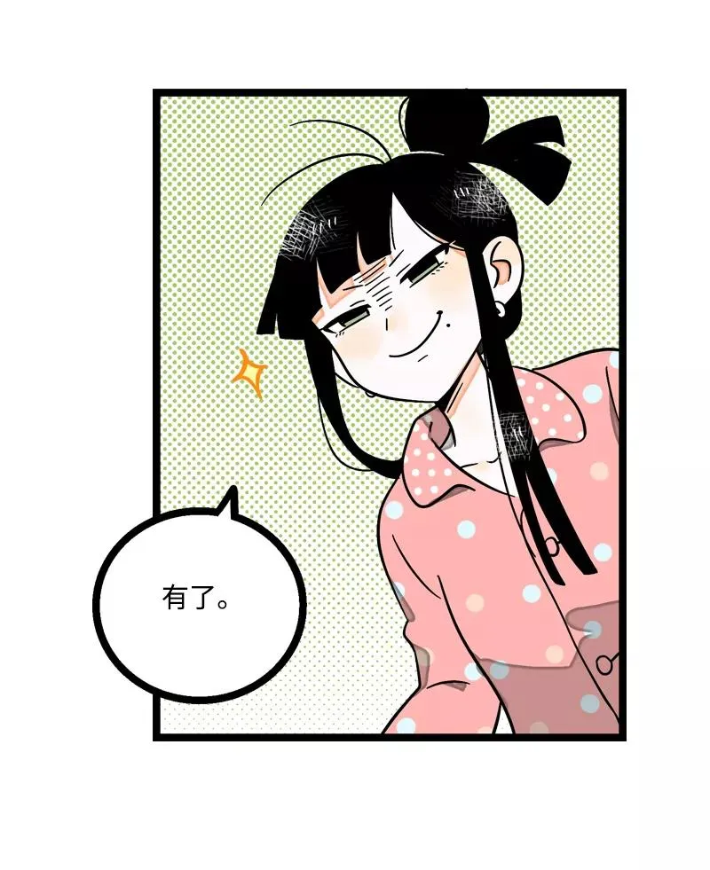 第5话 珍贵的礼物15