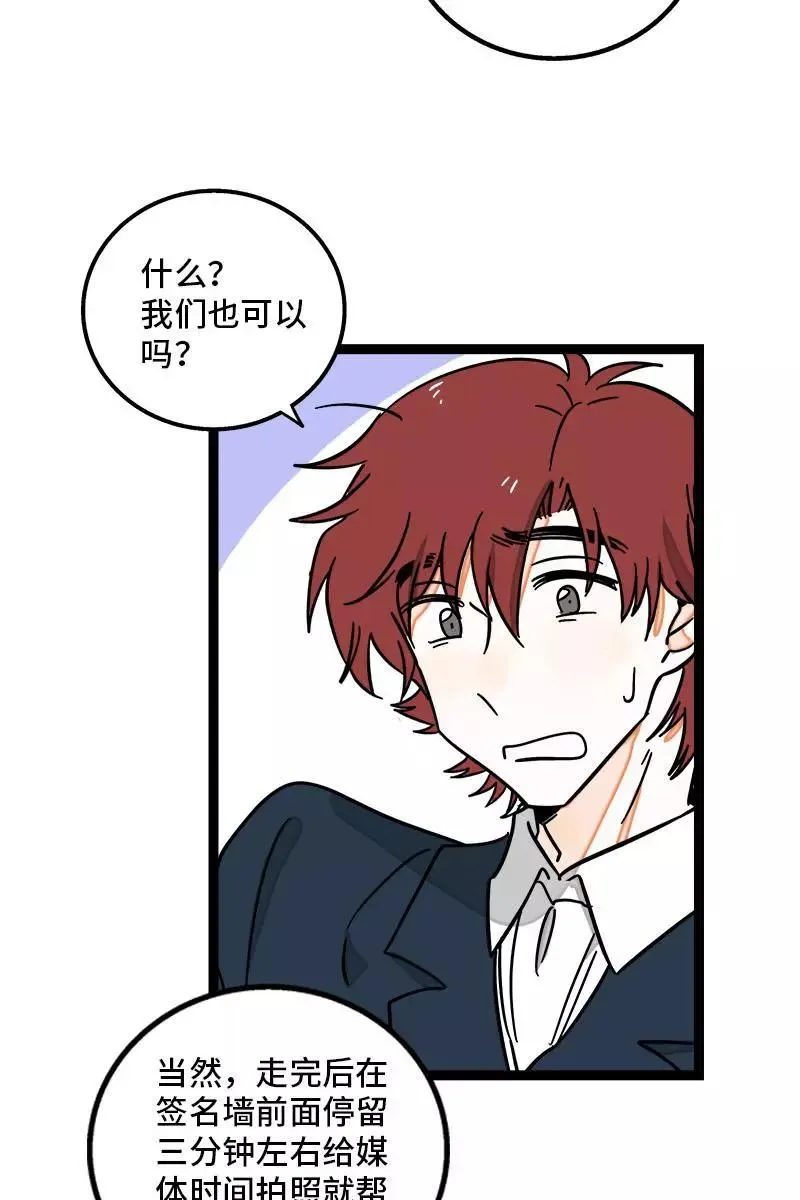 第106话 镜头不会说谎33