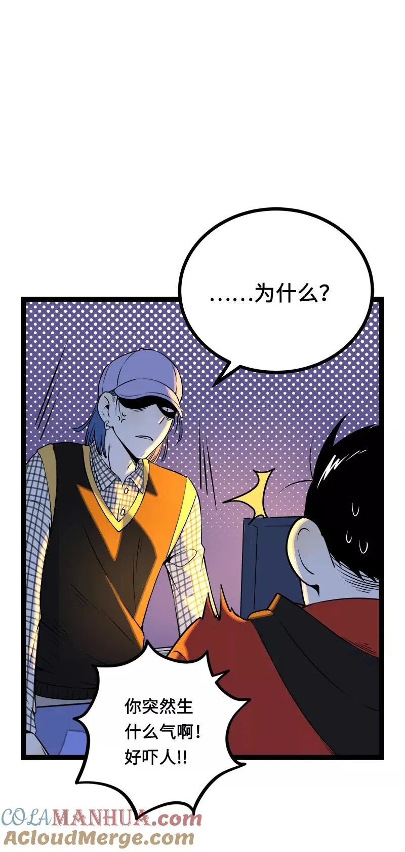 第38话 意想不到的一面39