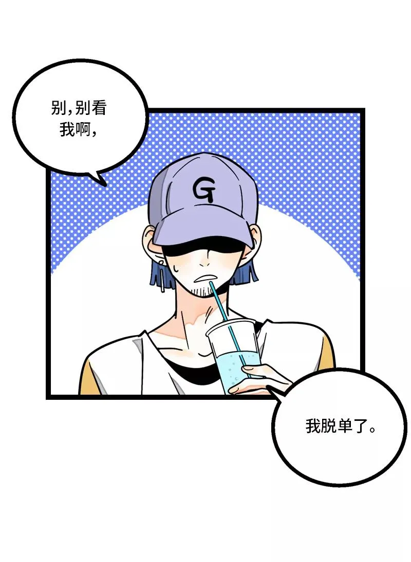 第8话 周一的人生大决择9