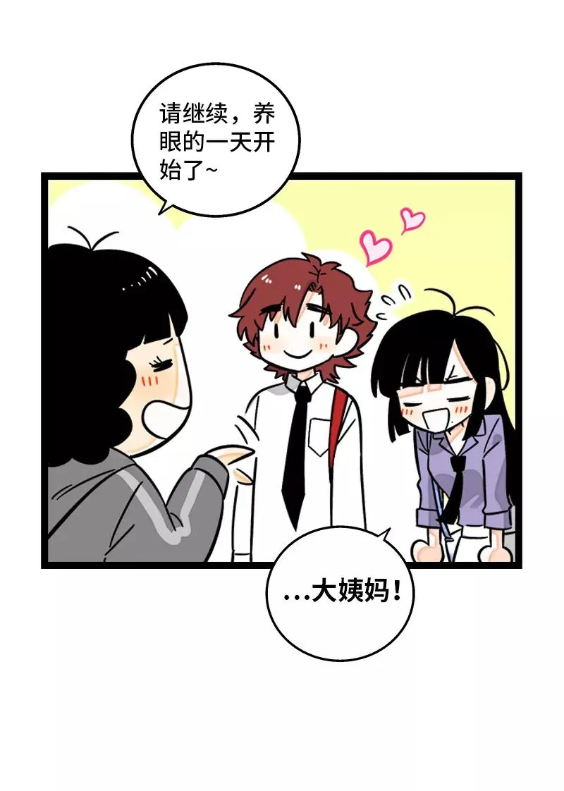 第160话 爱情使人改变25