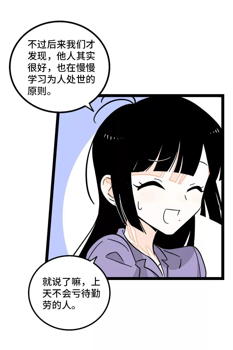 第151话 答案13