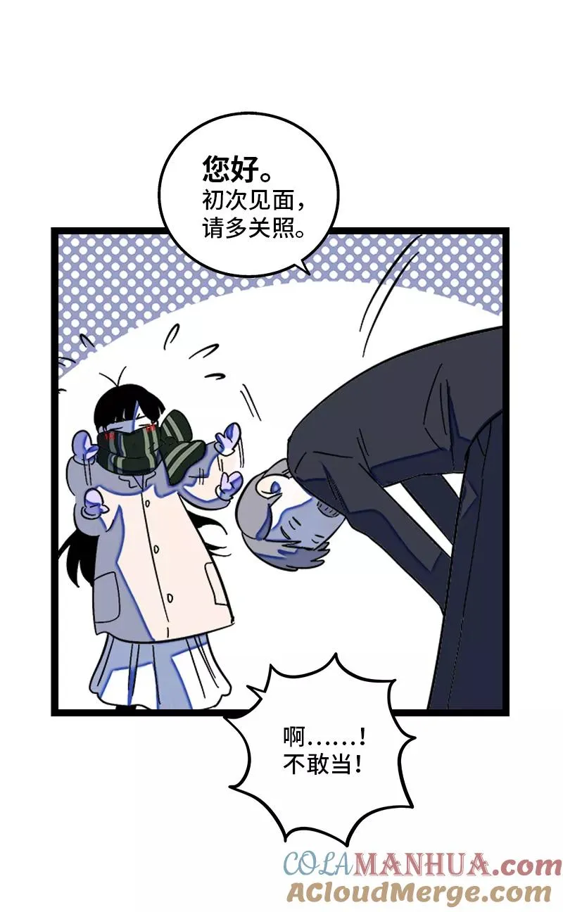 第141话 放假！15