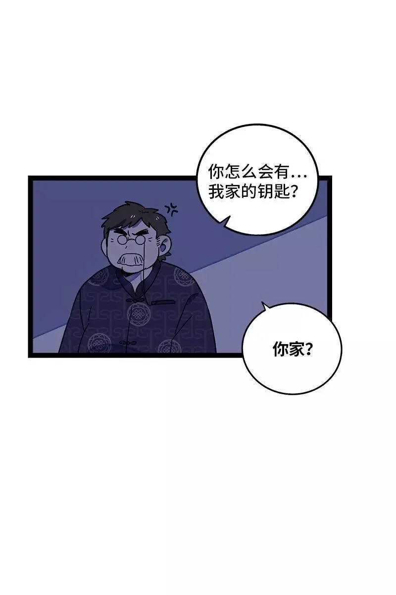 第74话 距离23