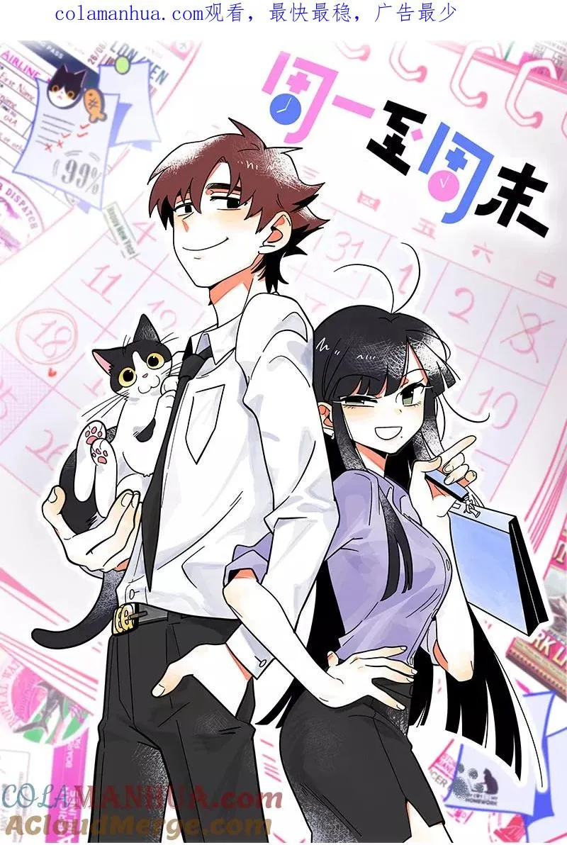 第143话 事与愿违0