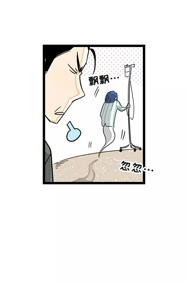 第89话 控制欲29