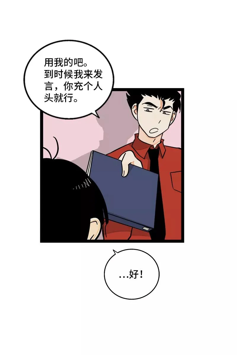 第154话 “毕业”37