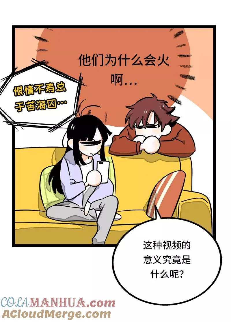 第31话 赝品15