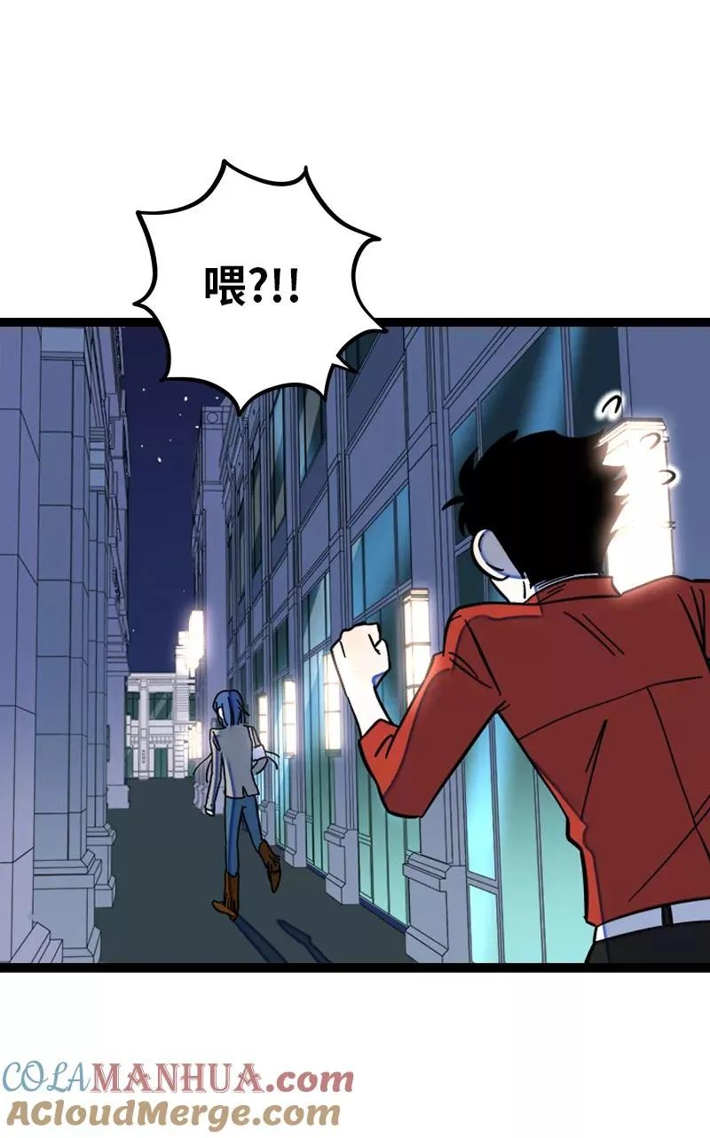 第165话 再见了，亲爱的朋友21