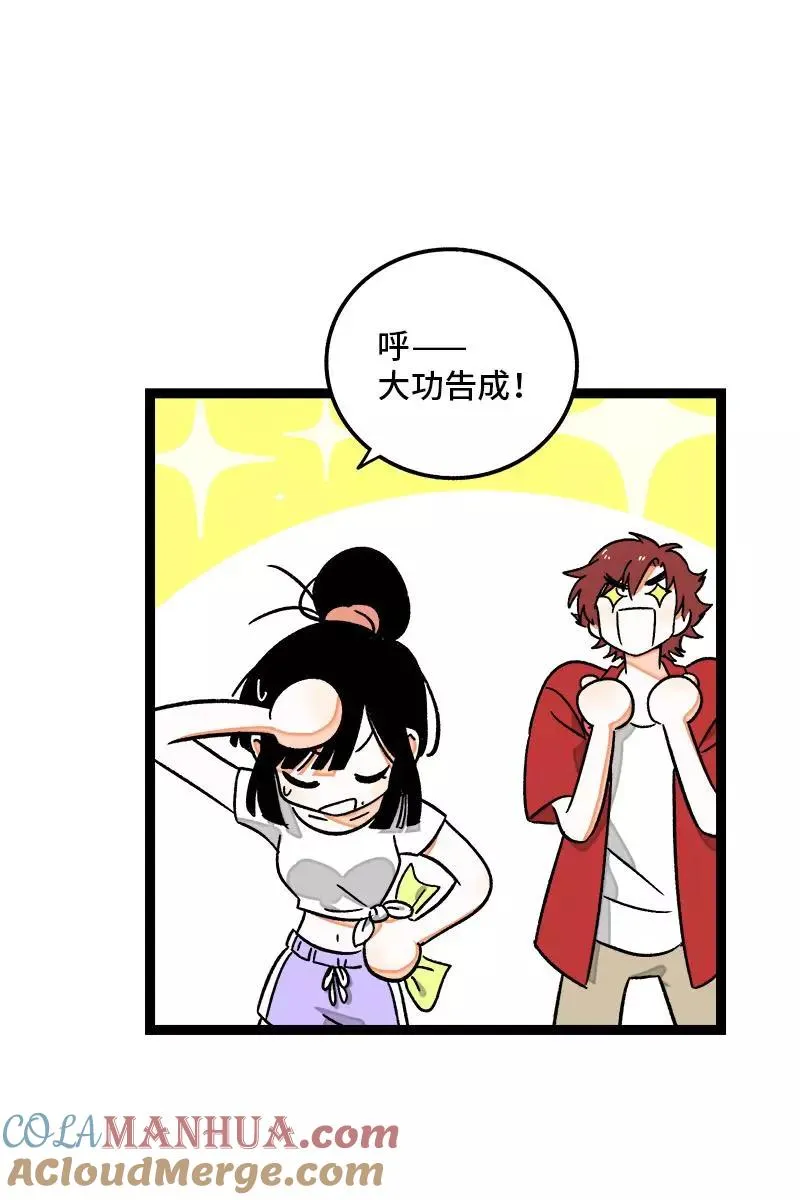 第73话 家的感觉6
