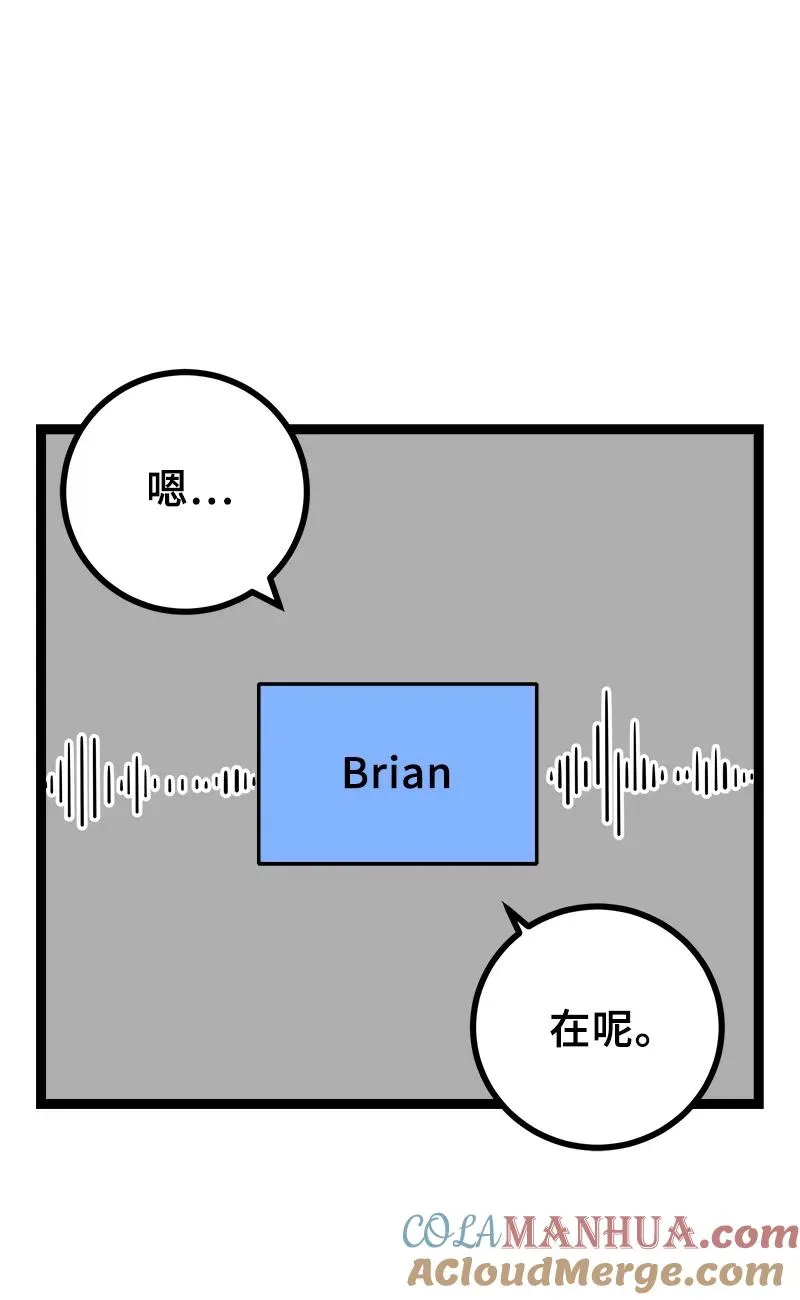 第47话 一窗之隔42