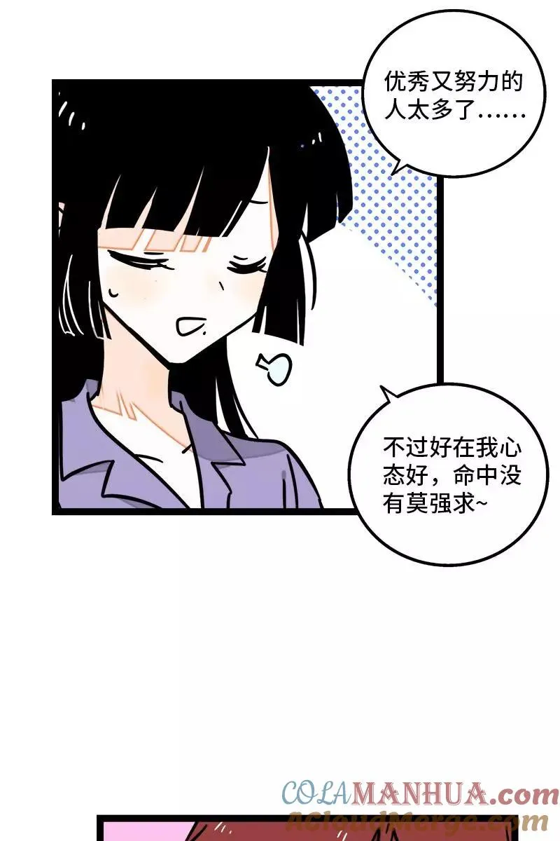 第100话 口红挑战30