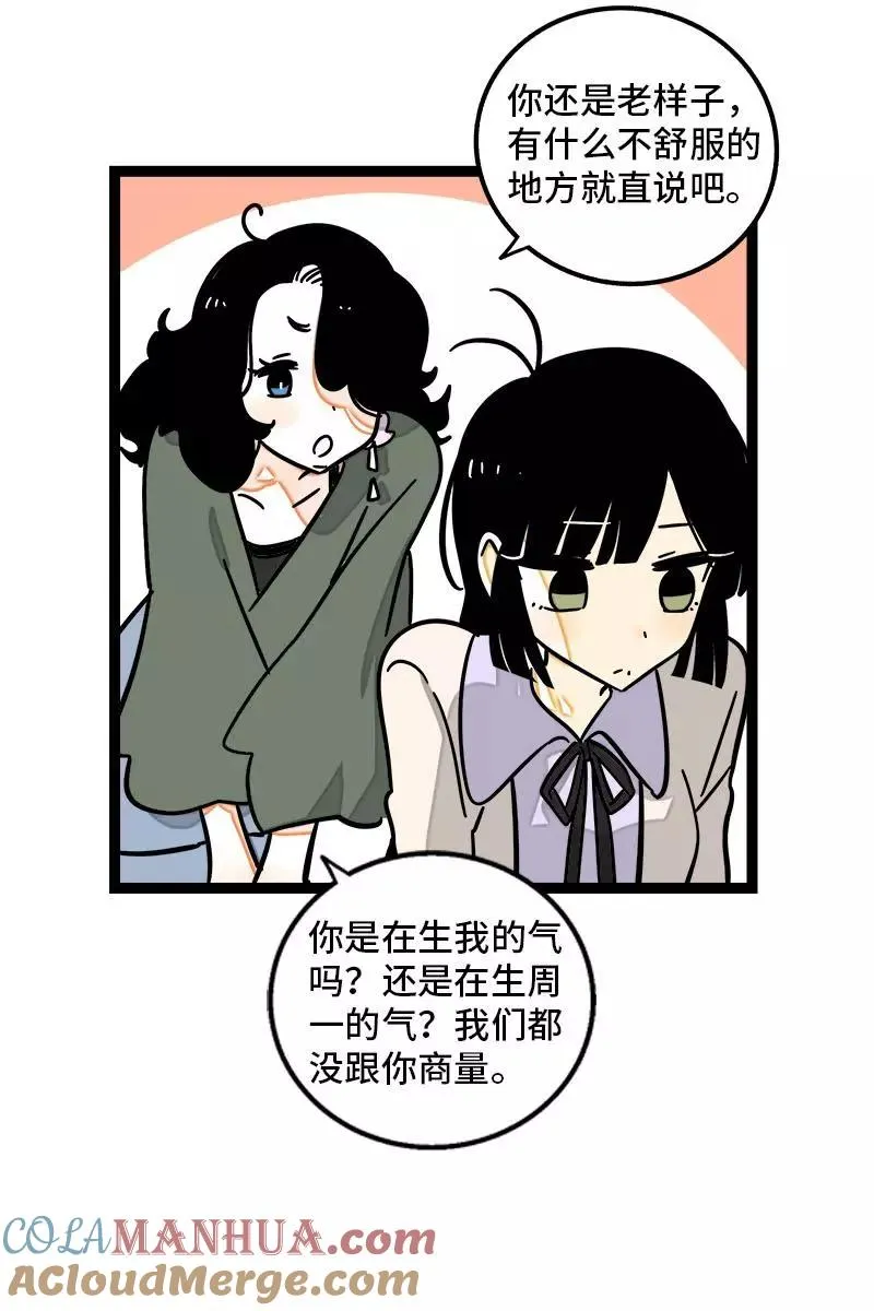 第104话 财务大人16