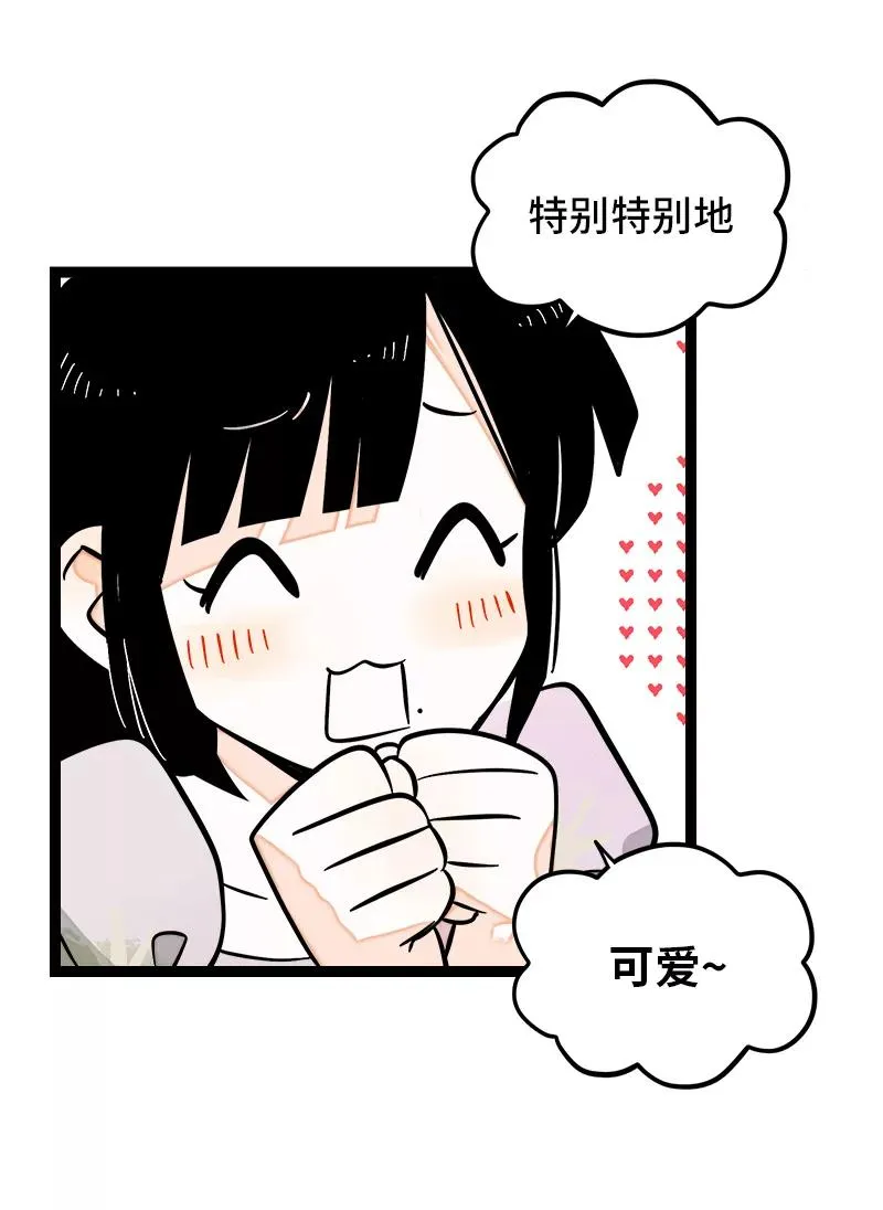 第148话 逃避无耻且无用16