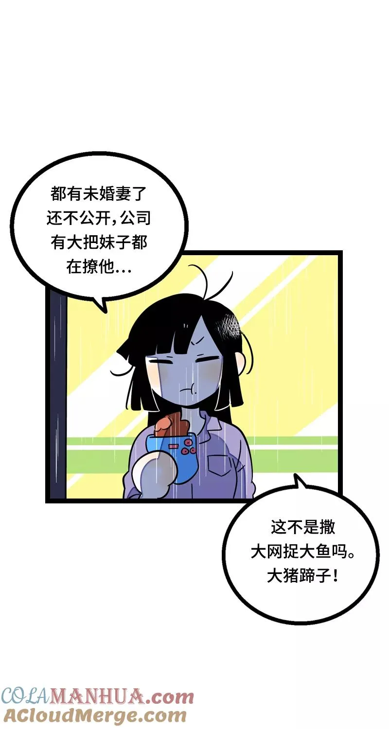 第18话 承受智商应有的痛27