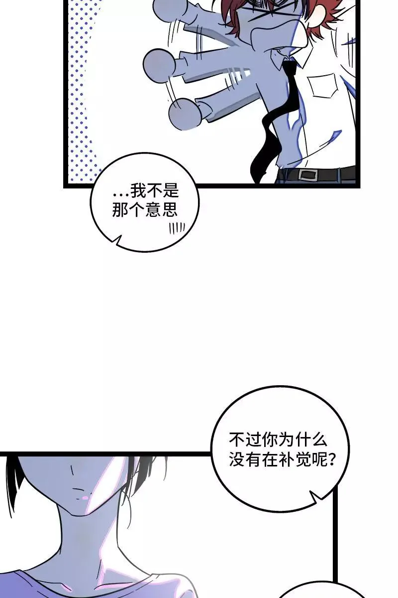 第116话 回家26