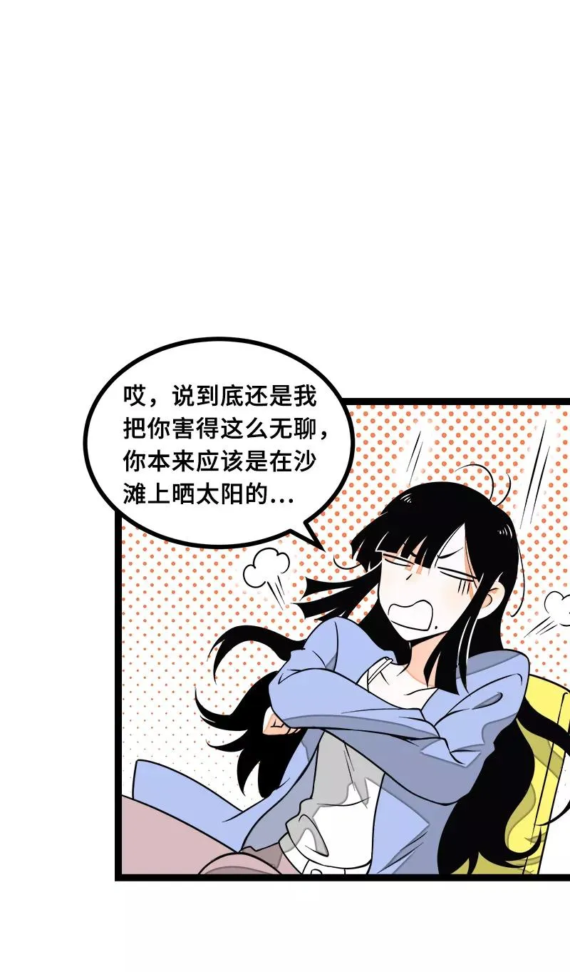 第46话 此时相望不相闻35