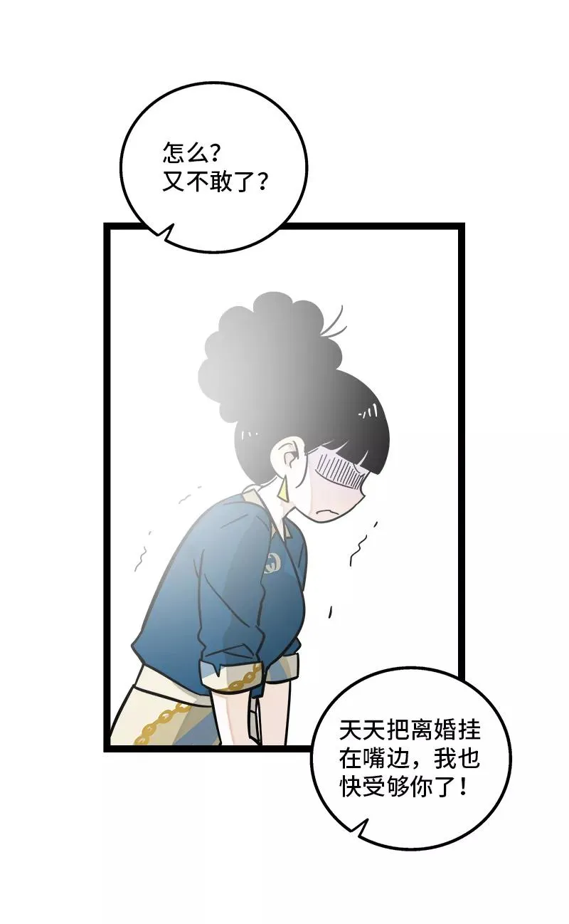 第154话 “毕业”11