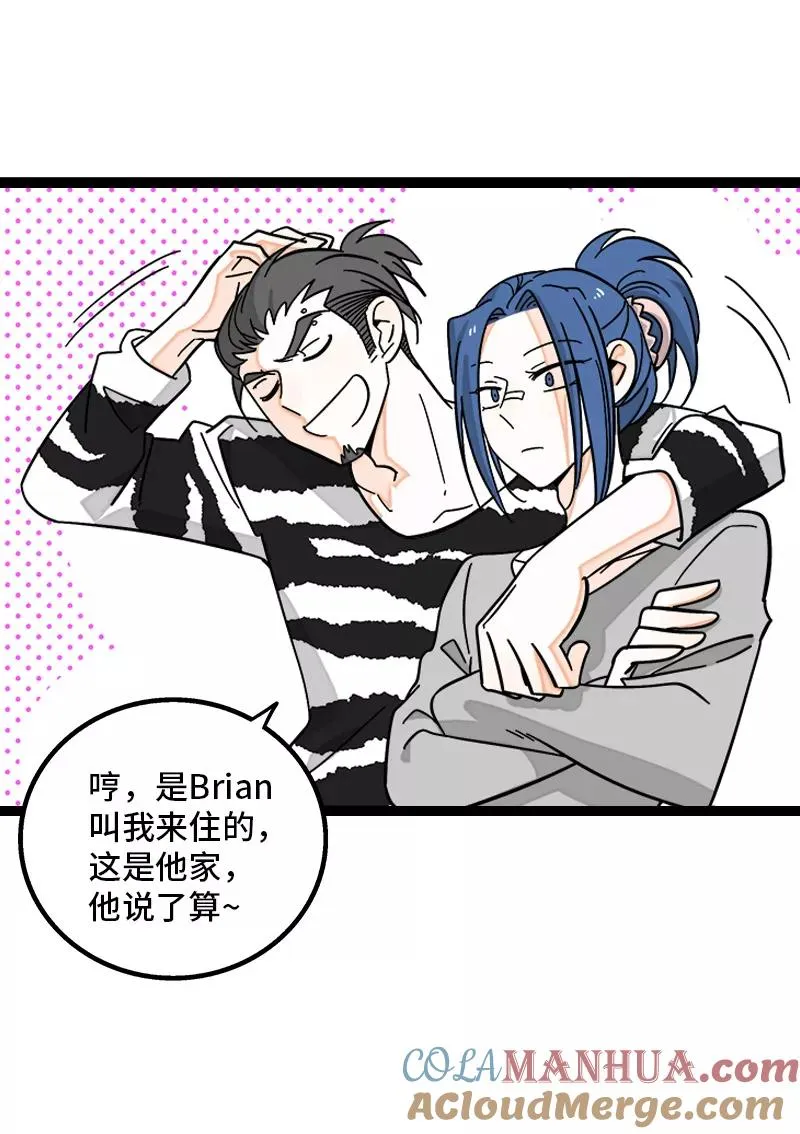 第150话 被封控的心12