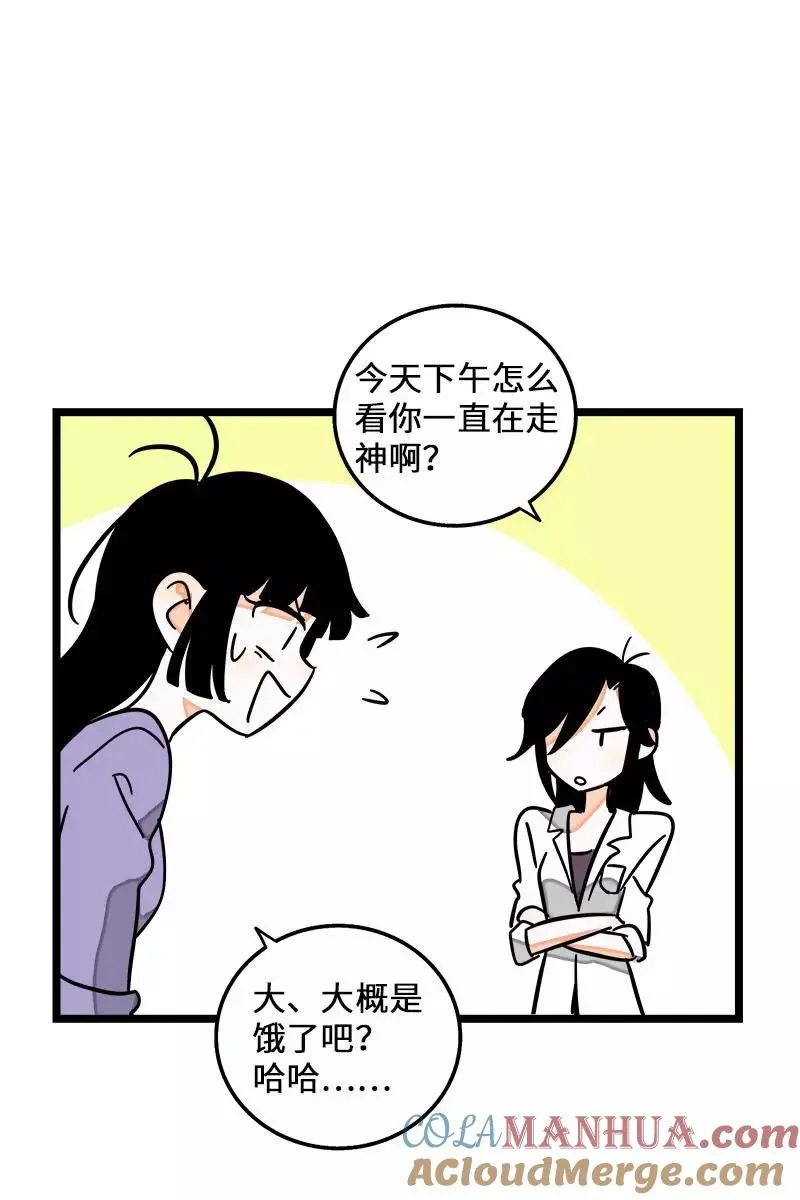 第70话 幸运的小狗30