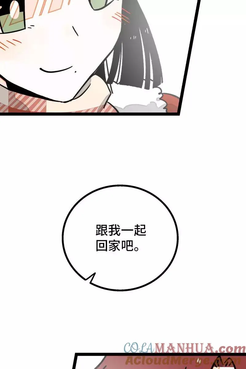 第94话 就地过年40