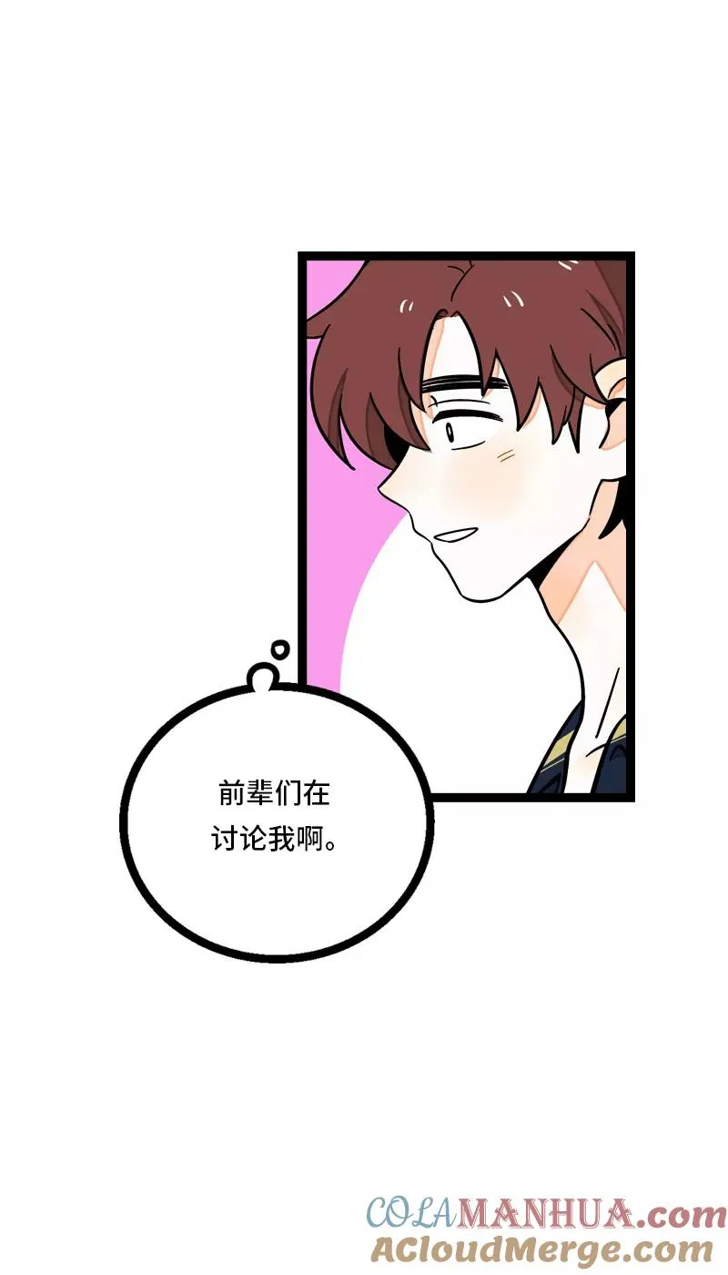 第8话 周一的人生大决择18