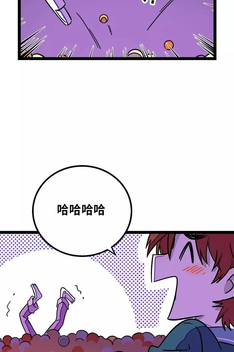 第93话 初吻11
