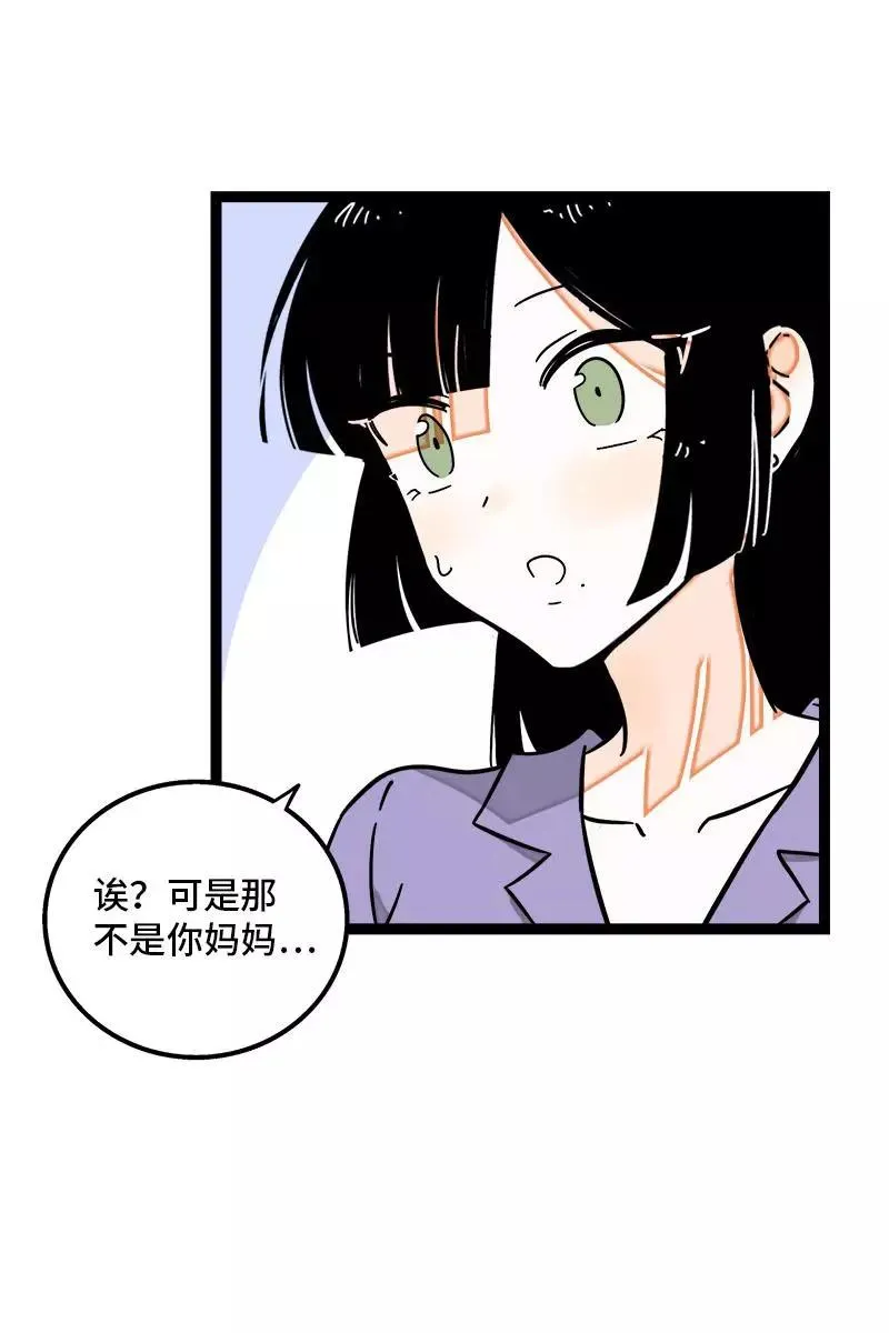第111话 躺平的同居生活17