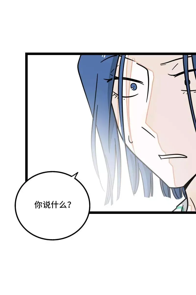 第89话 控制欲7
