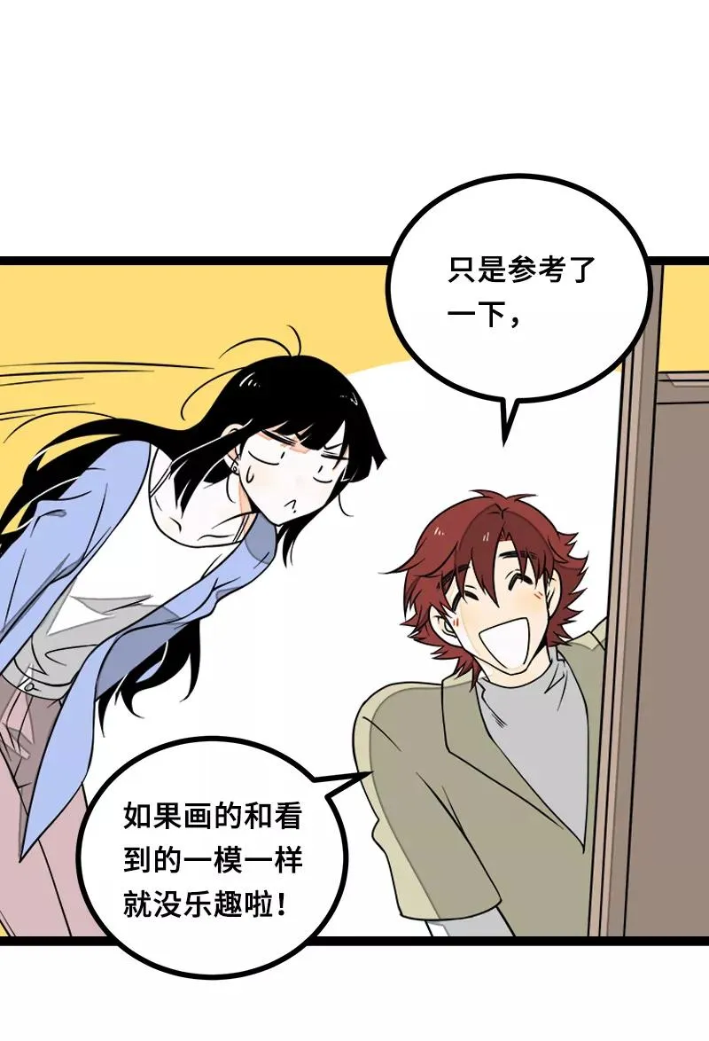 第46话 此时相望不相闻29