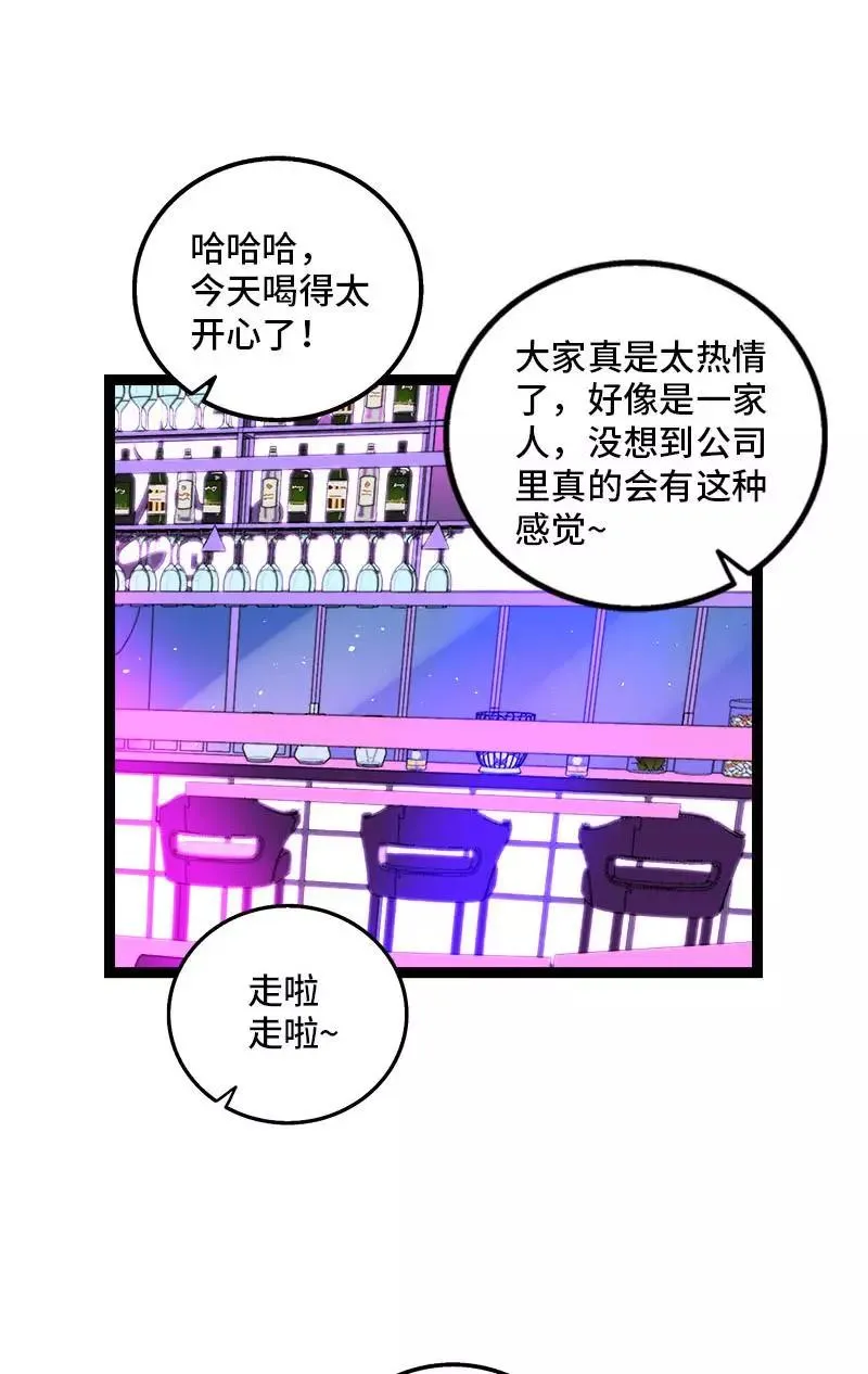 第115话 好事变坏事19