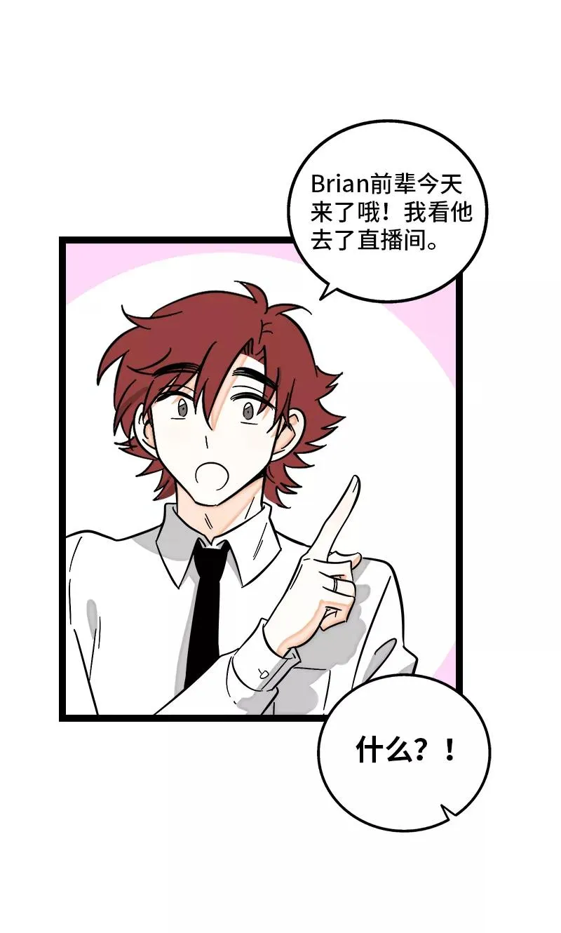 第147话 粉丝来信23