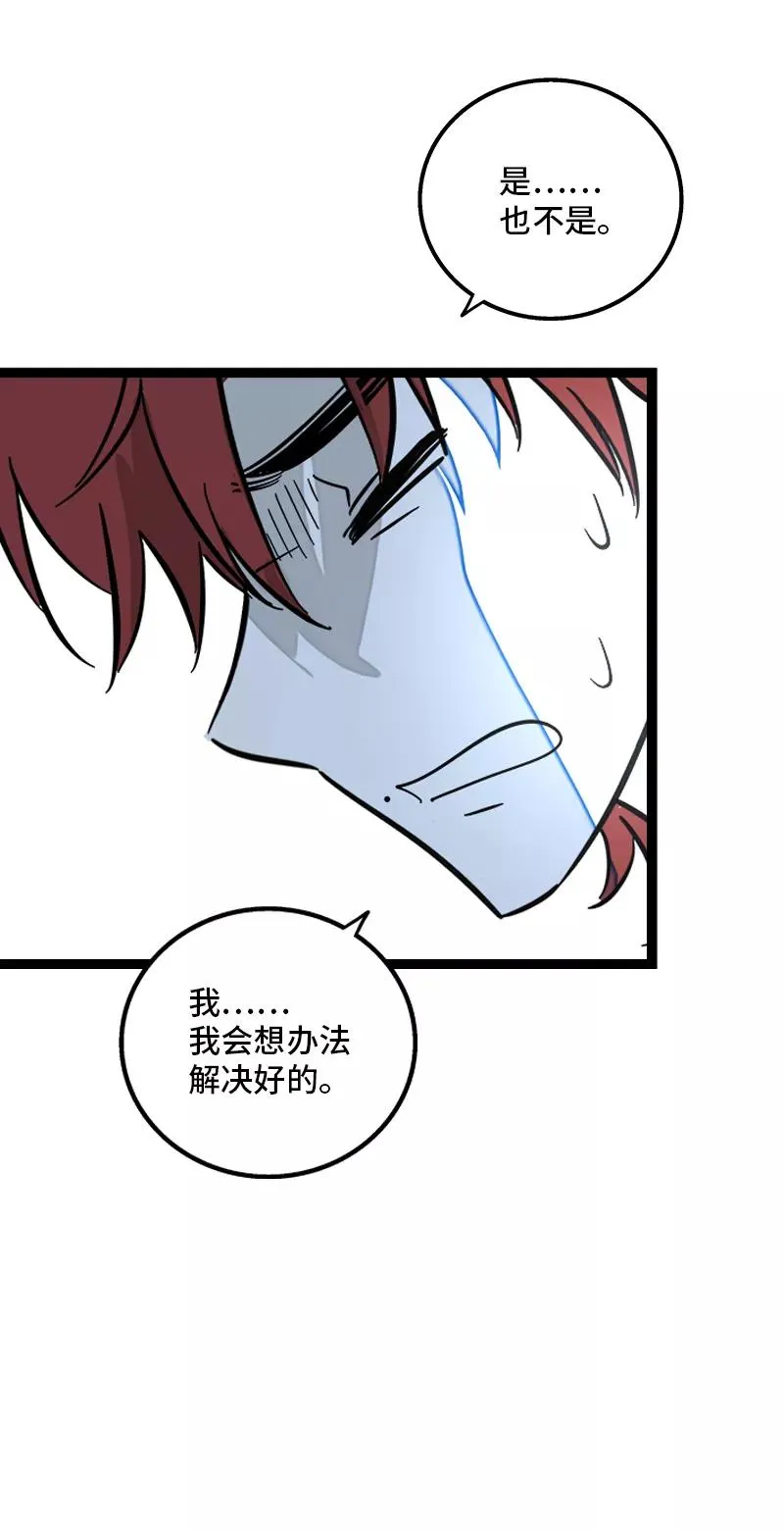 第140话 互为避风港41