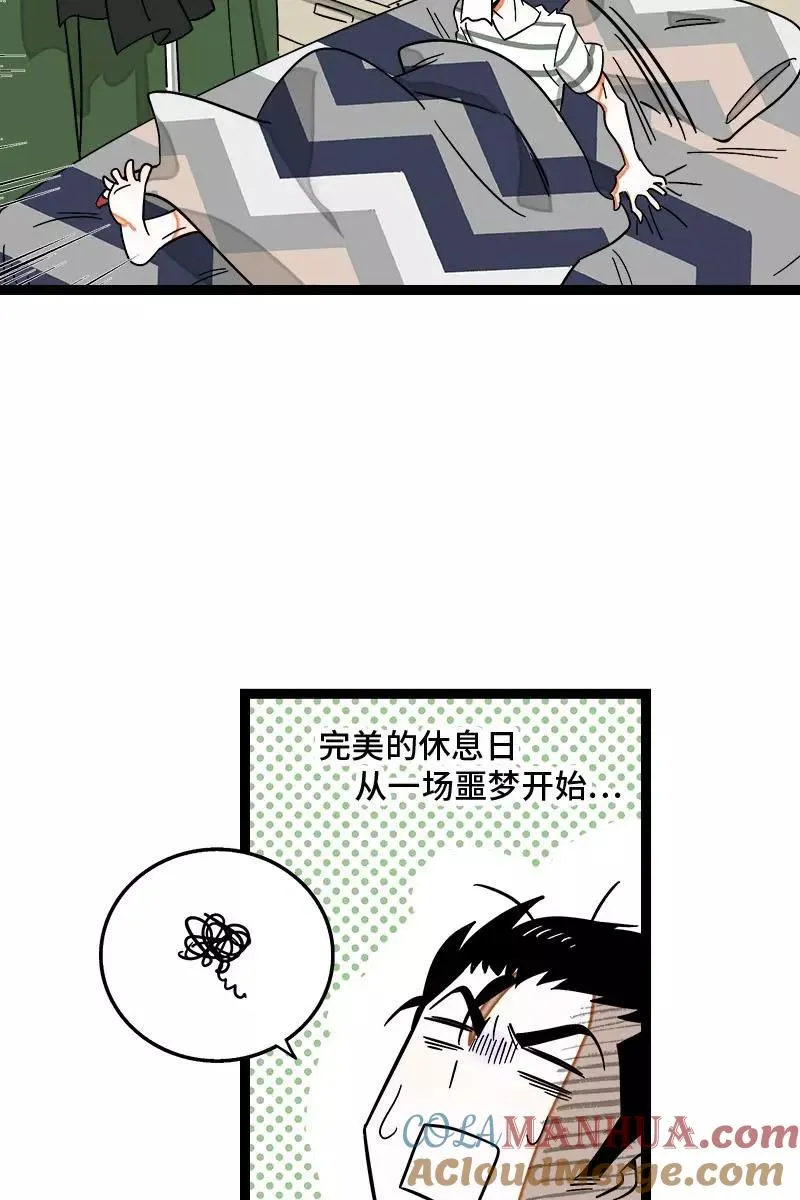 第121话 只能做朋友吗12