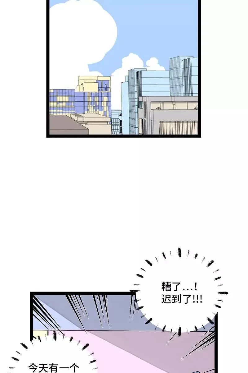 第127话 太阳10