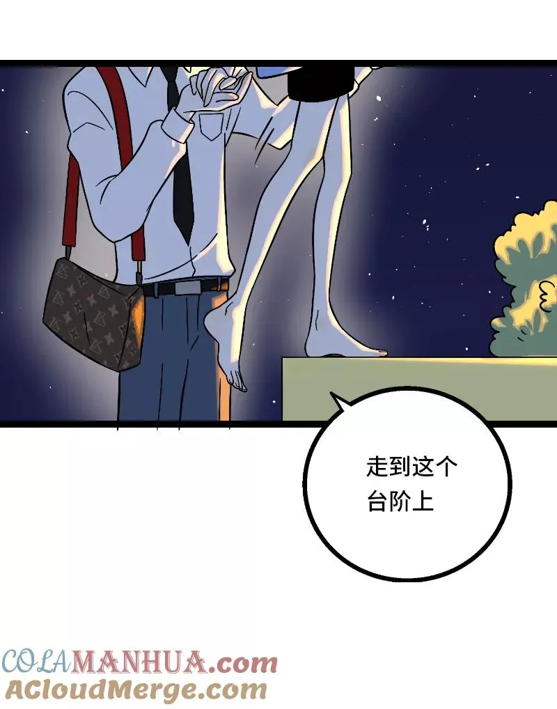 第33话 此时此地39