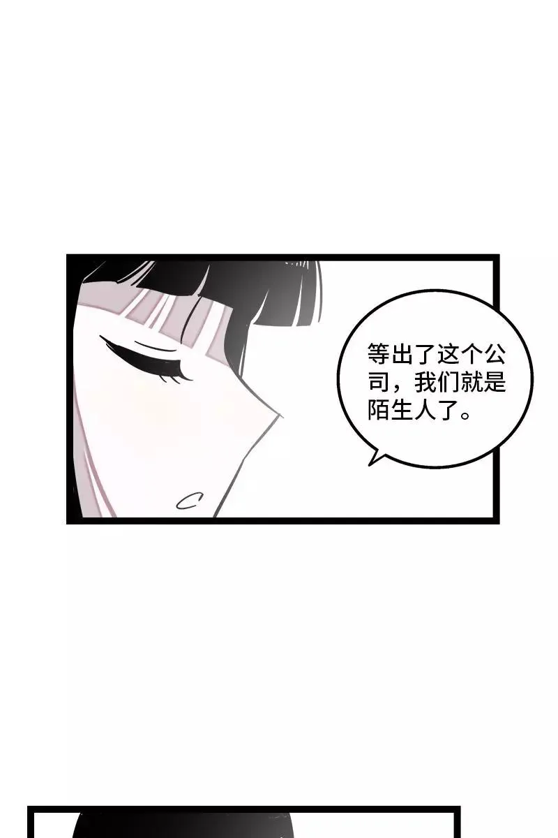 第132话 洗心革面 重新做人11