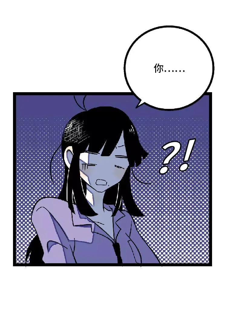 第32话 双十一和穷人没有关系41