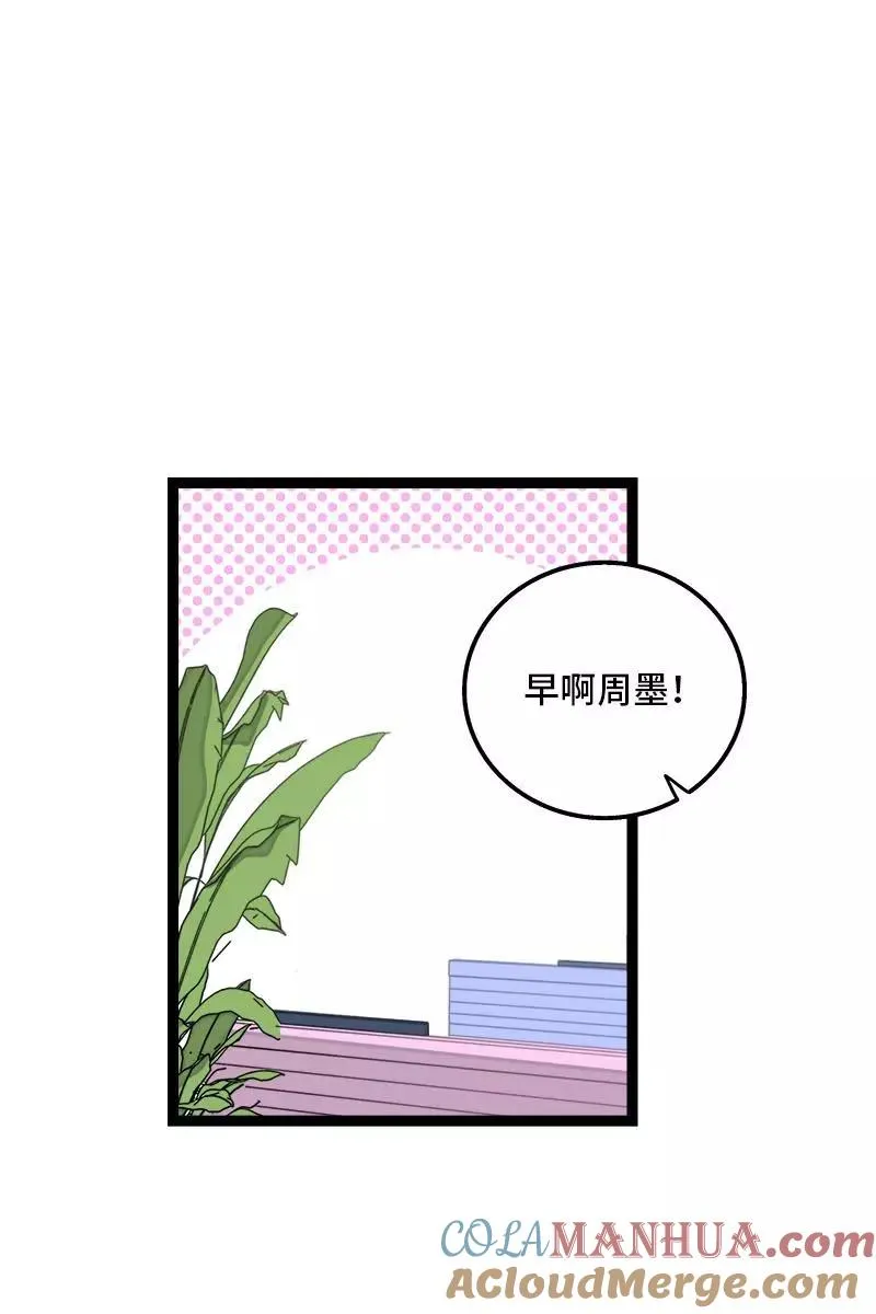 第108话 天上掉下个林妹2