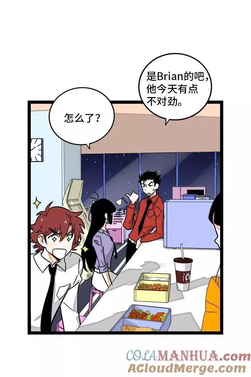 第98话 狗屎运4