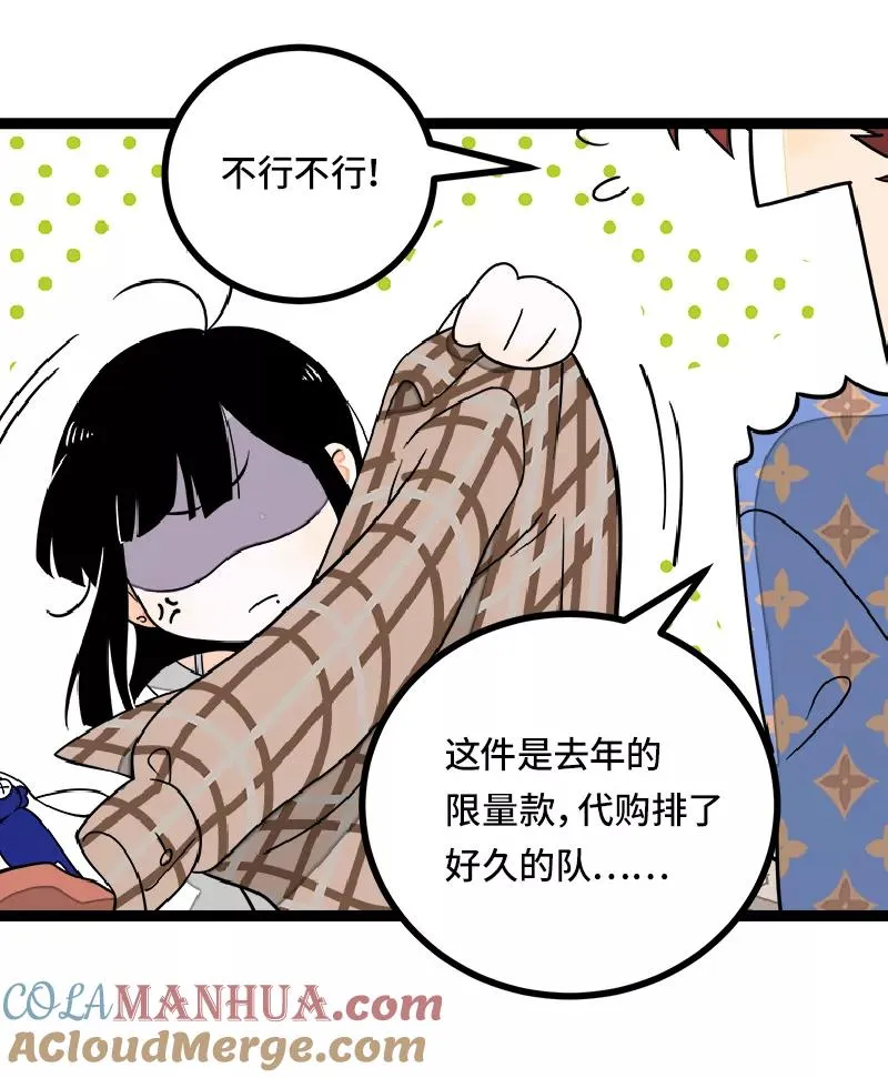 第48话 拍卖会39