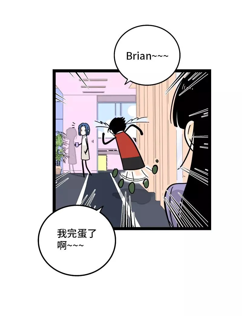 第160话 爱情使人改变41